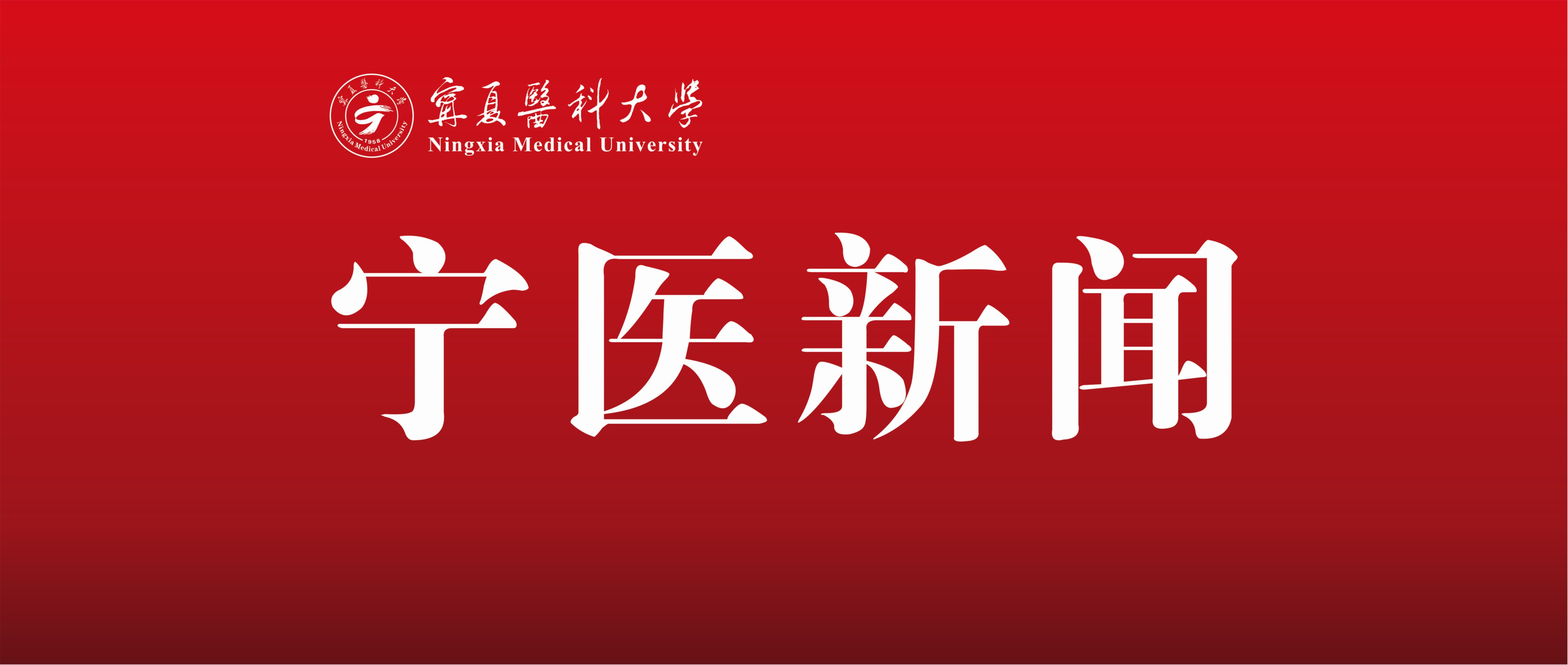 马克思主义学院开展“行走的思政课”实践教学活动