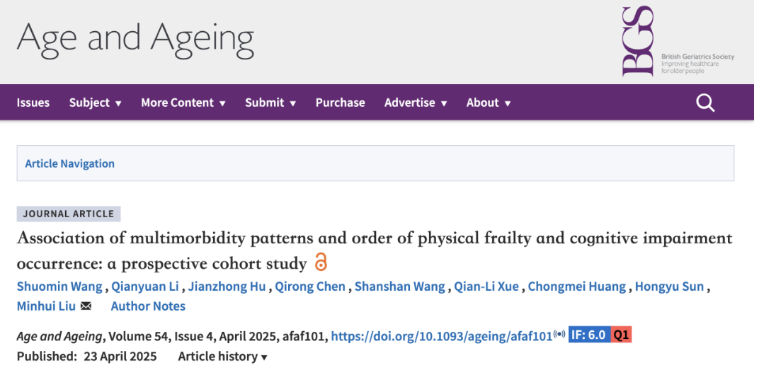 澳门开彩结果记录查询