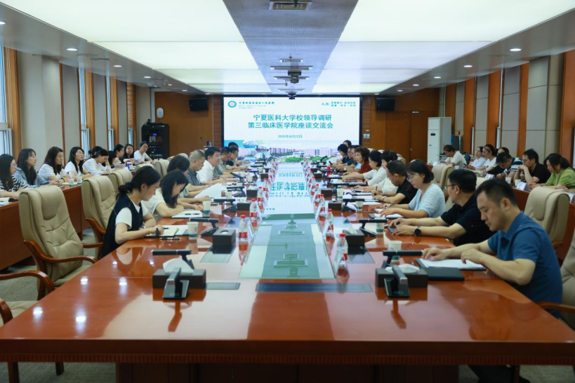 王汉卿调研第三临床医学院