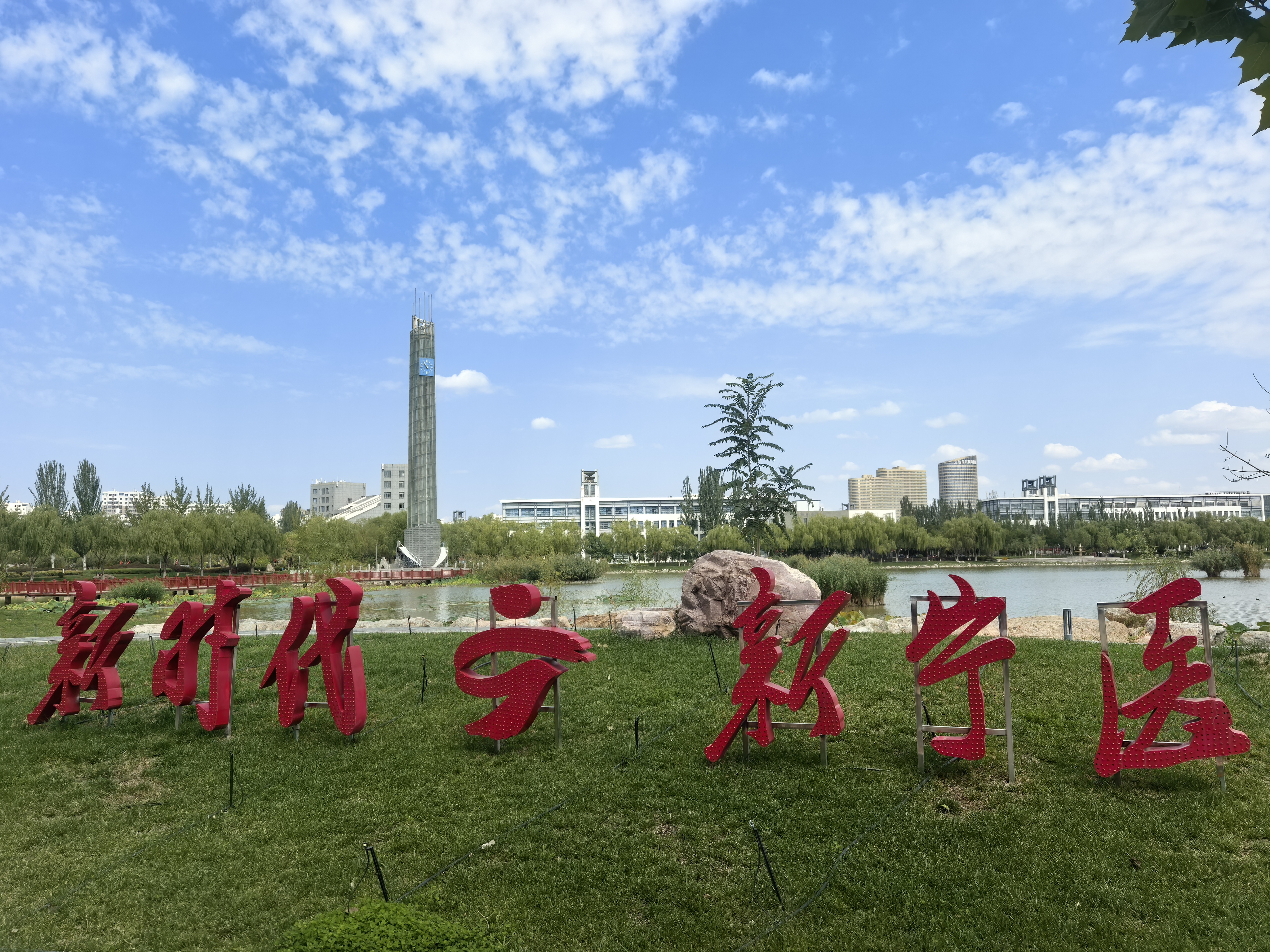 学校大图