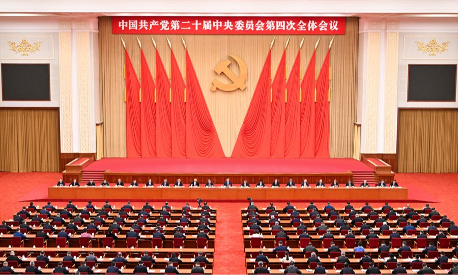 澳门开彩结果记录查询师生热议党的二十届四中全会精神（一）