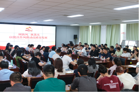 姜怡邓讲授深入贯彻中央八项规定精神专题党课