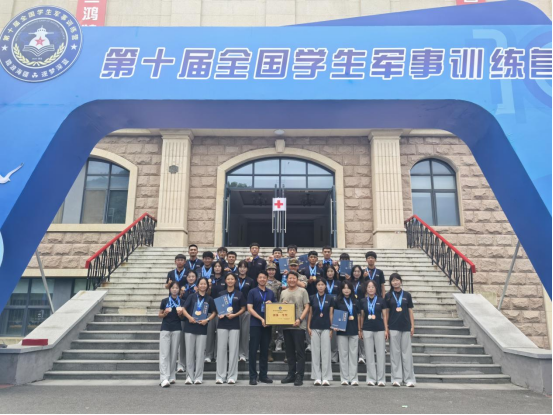 我校学子在全国学生军事训练营中喜获佳绩