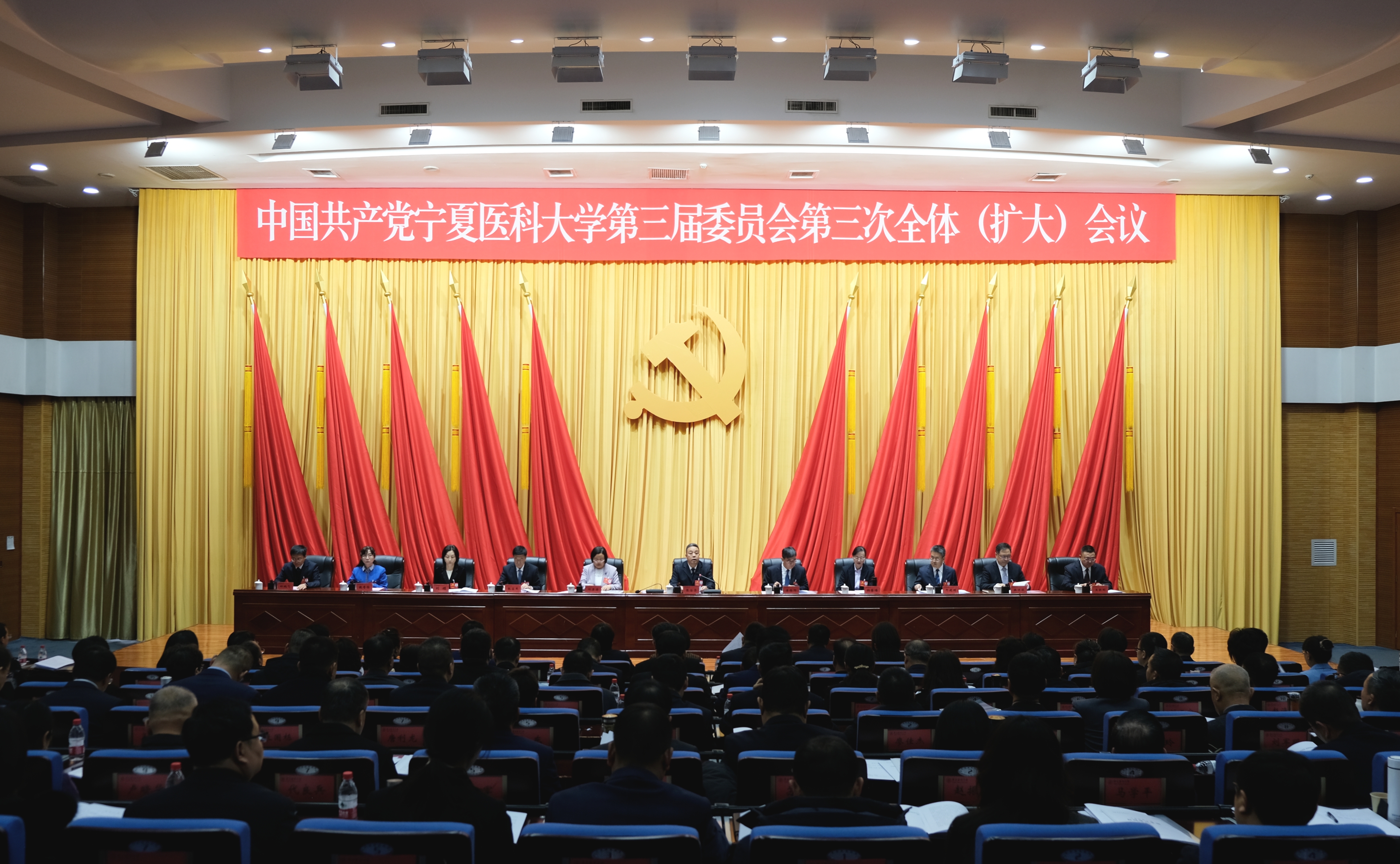 中国共产党澳门开彩结果记录查询第三届委员会第三次全体（扩大）会议召开