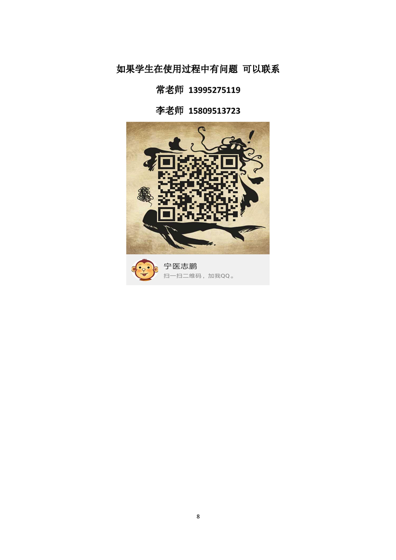 澳门开彩结果记录查询疫情防控期间2019-2020学年第二学期本专科教学工作安排（学生篇）