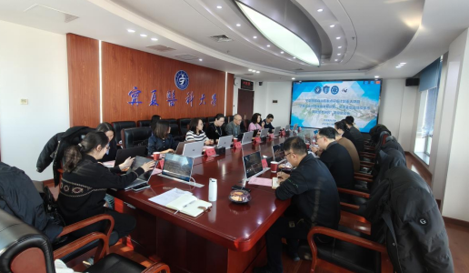 自治区重点研发计划重大项目启动会在我校召开