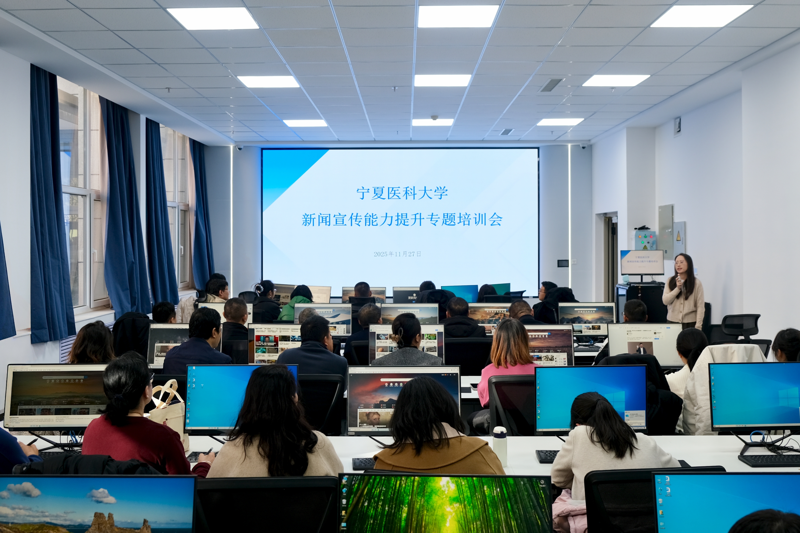 学校举办新闻宣传能力提升专题培训会