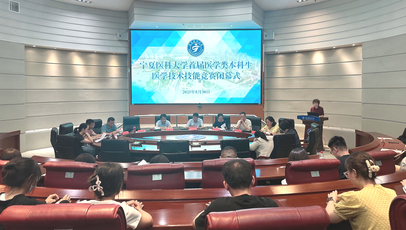 学校举办首届医学类本科生医学技术技能竞赛