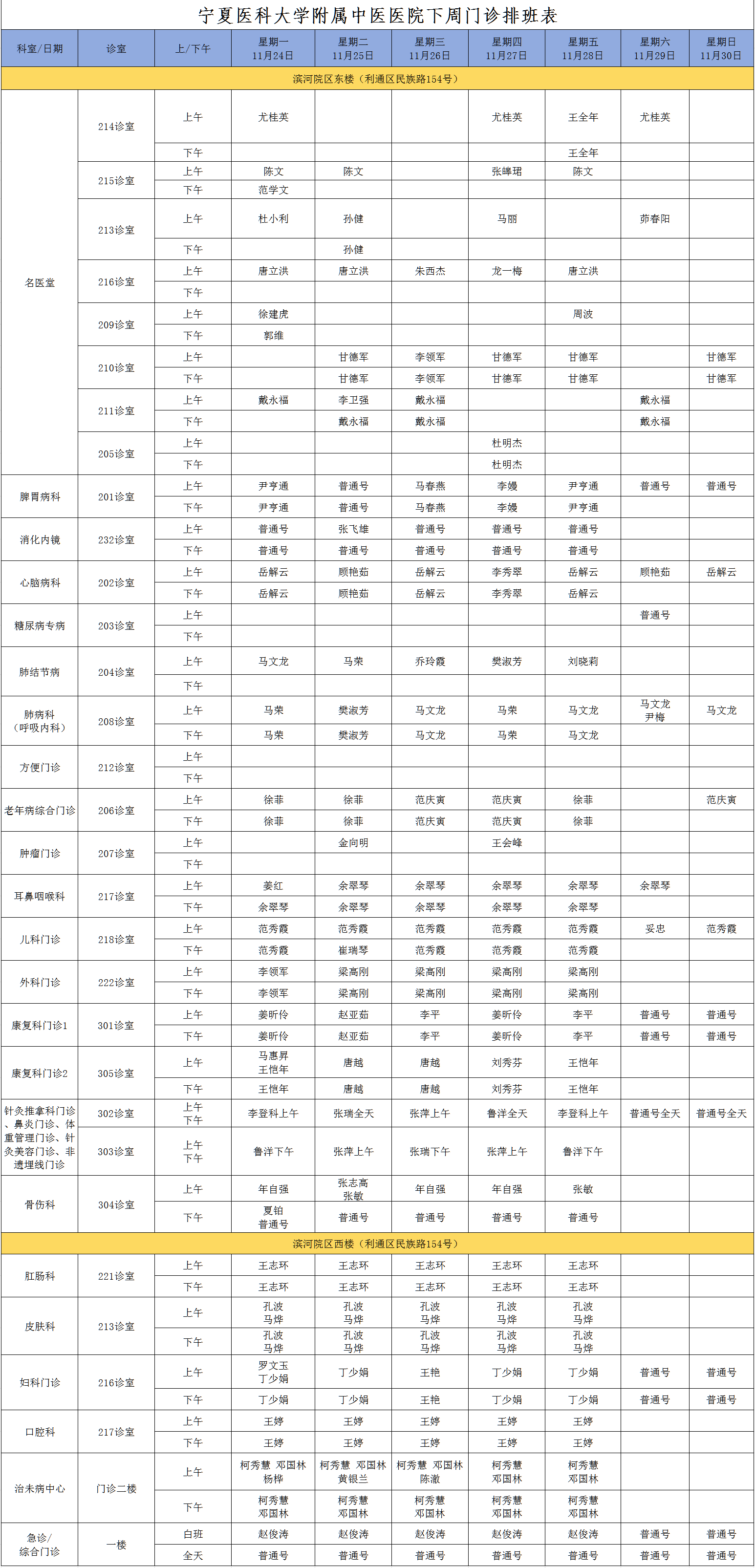 澳门开彩结果记录查询