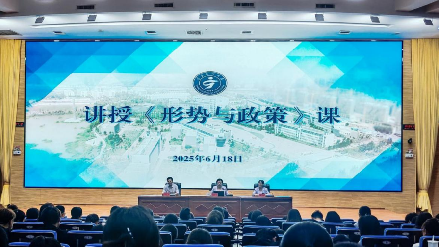 邓彦芳为护理学院、基础医学院学生讲授“形势与政策课”