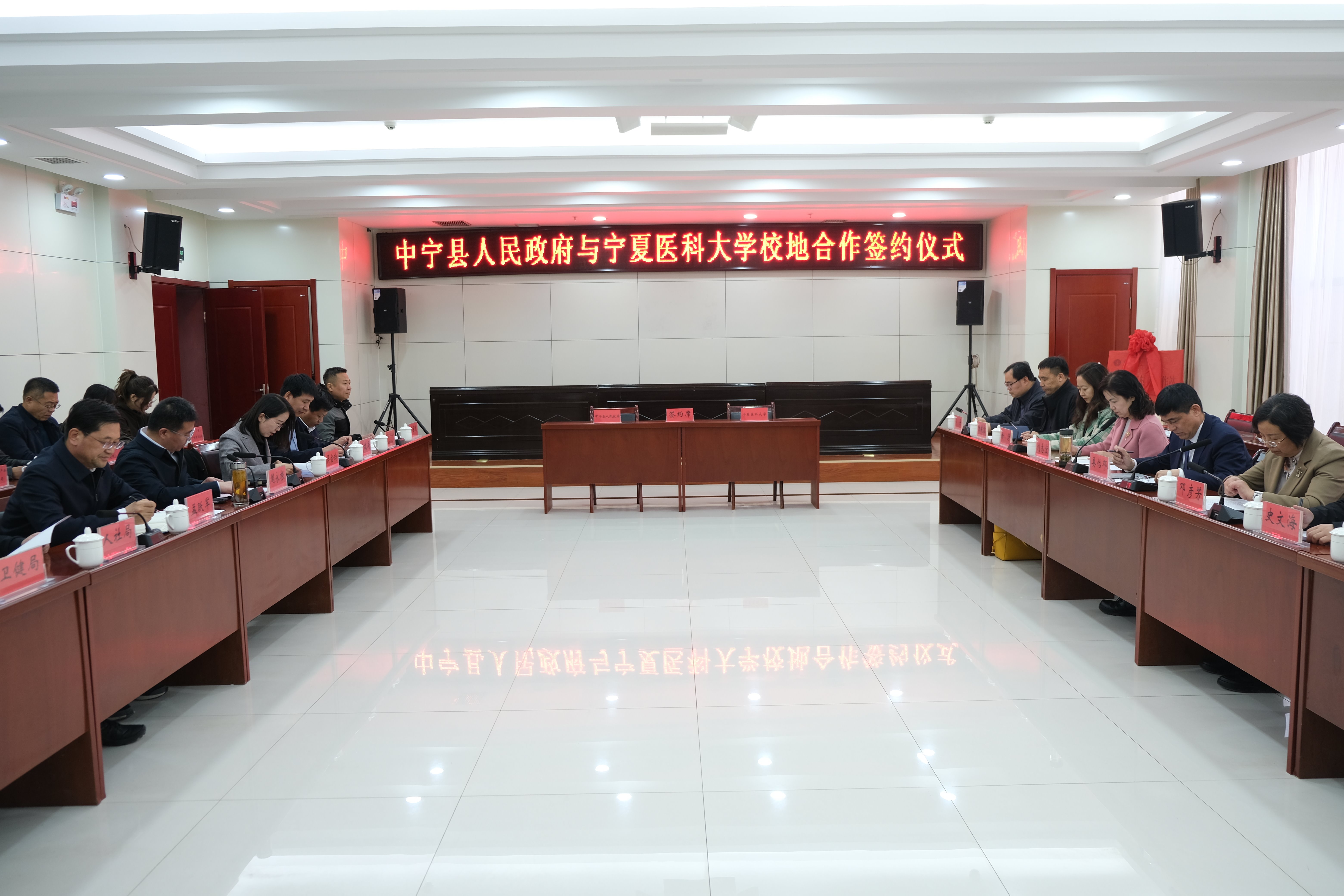学校与中宁县和红寺堡区两地人民政府签署校地合作协议