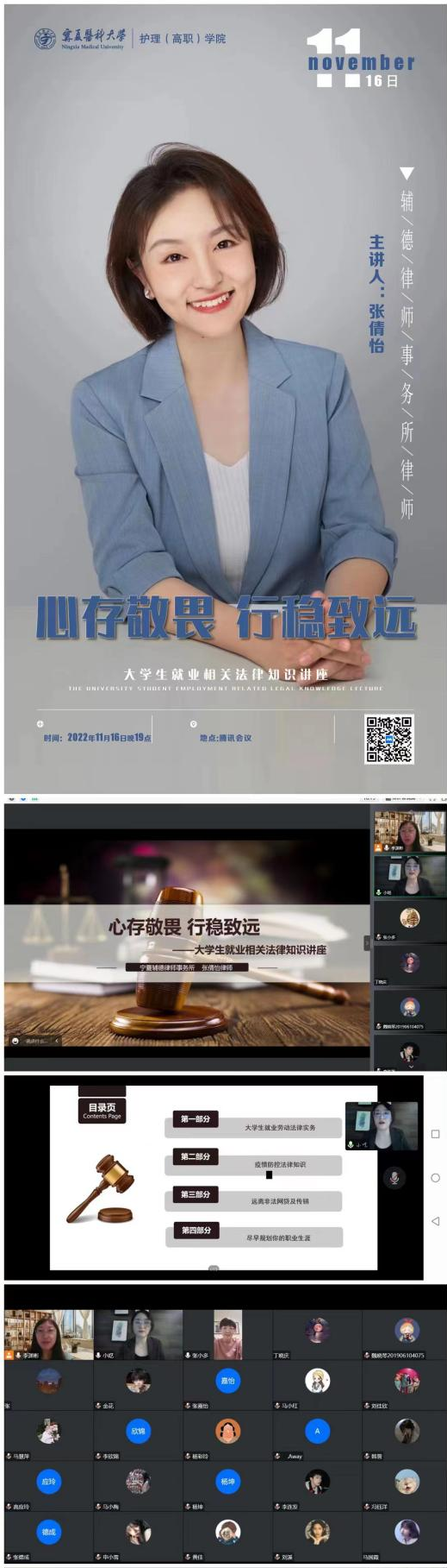 澳门开彩结果记录查询