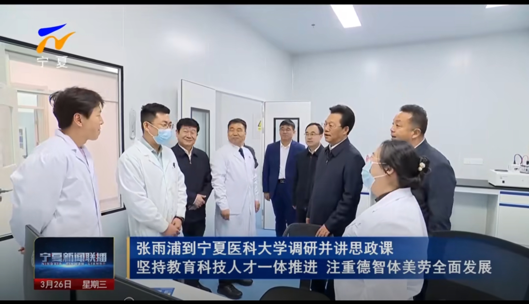 张雨浦到澳门开彩结果记录查询调研并讲思政课 坚持教育科技人才一体推进 注重德智体美劳全面发展