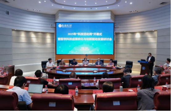 澳门开彩结果记录查询