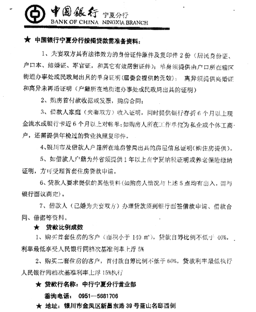 澳门开彩结果记录查询