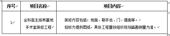 澳门开彩结果记录查询