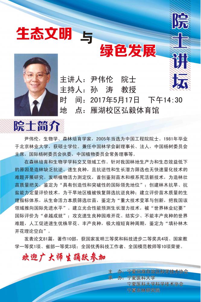 澳门开彩结果记录查询
