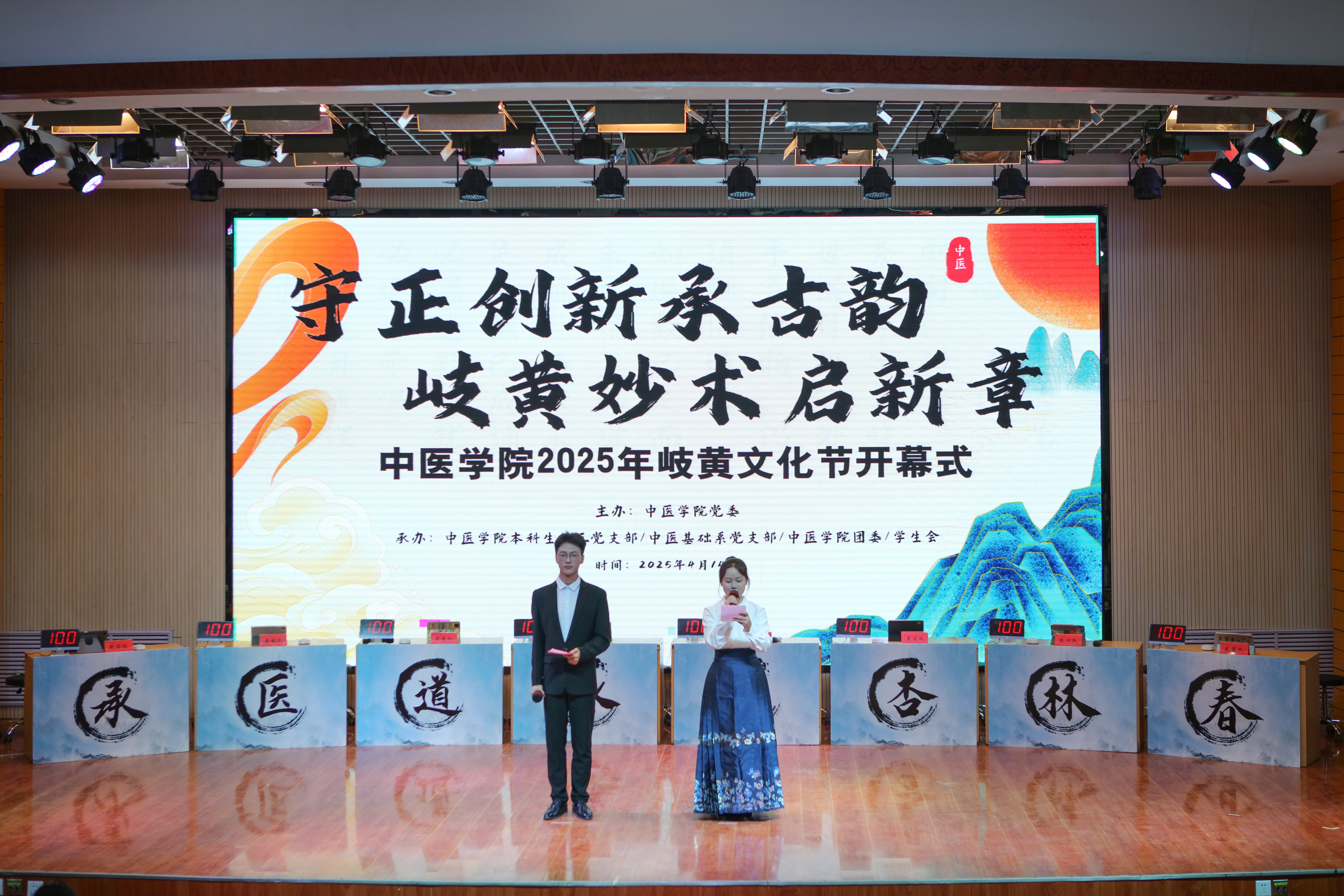 人民日报：2025年，澳门开彩结果记录查询岐黄文化节拉开帷幕，弘扬传统中医文化