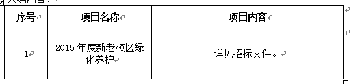澳门开彩结果记录查询