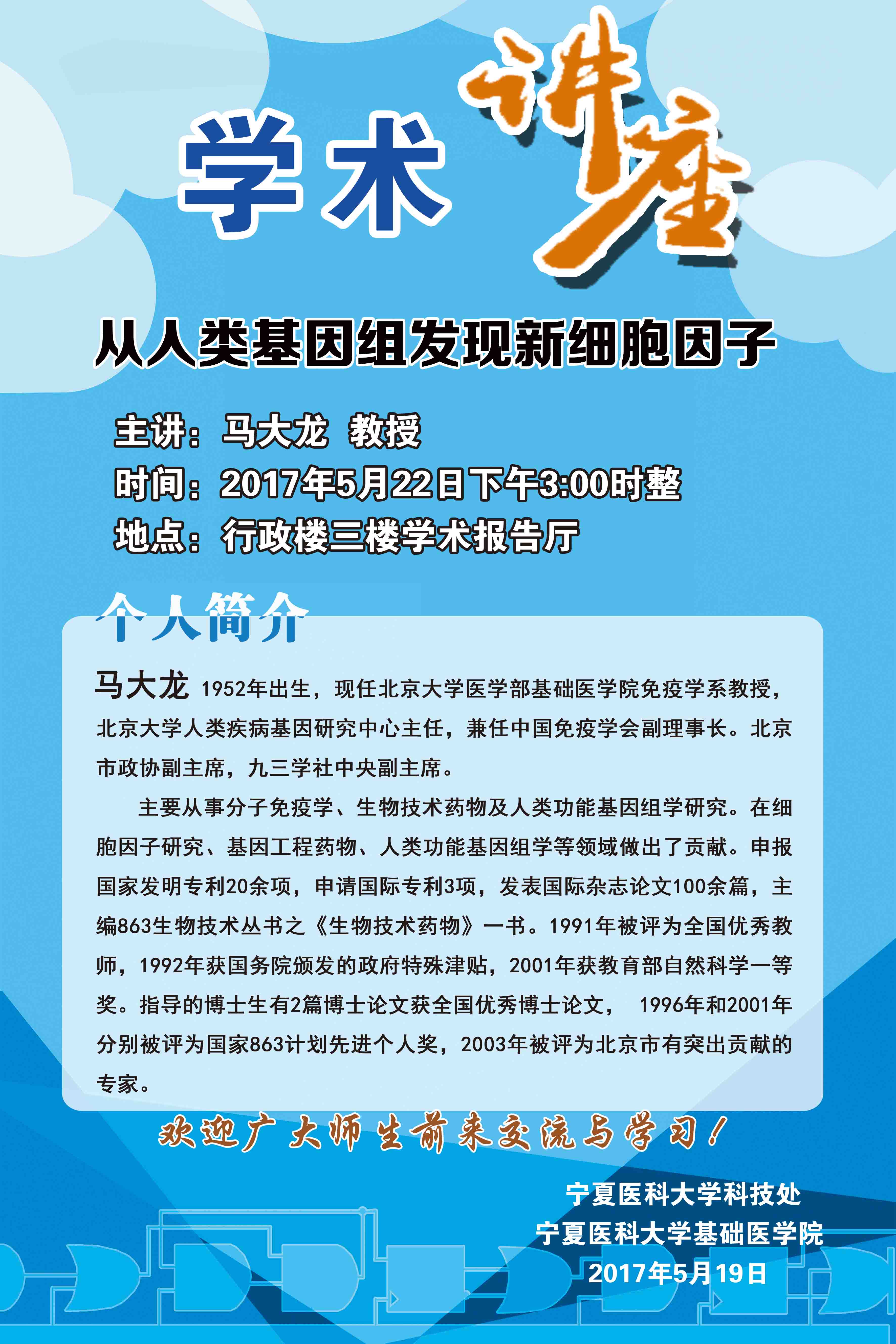 澳门开彩结果记录查询