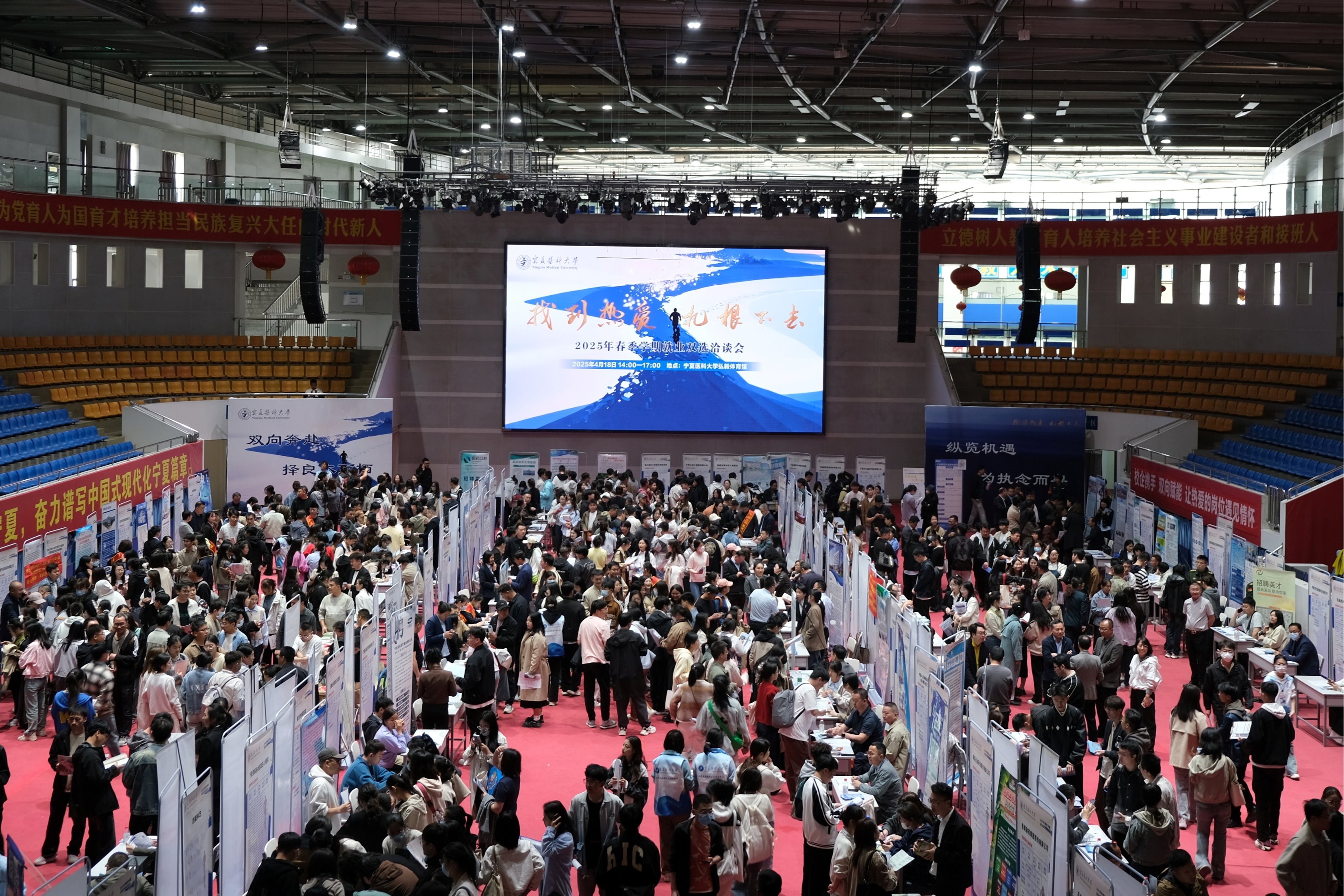 中国青年报：澳门开彩结果记录查询举办2025年春季就业双选会
