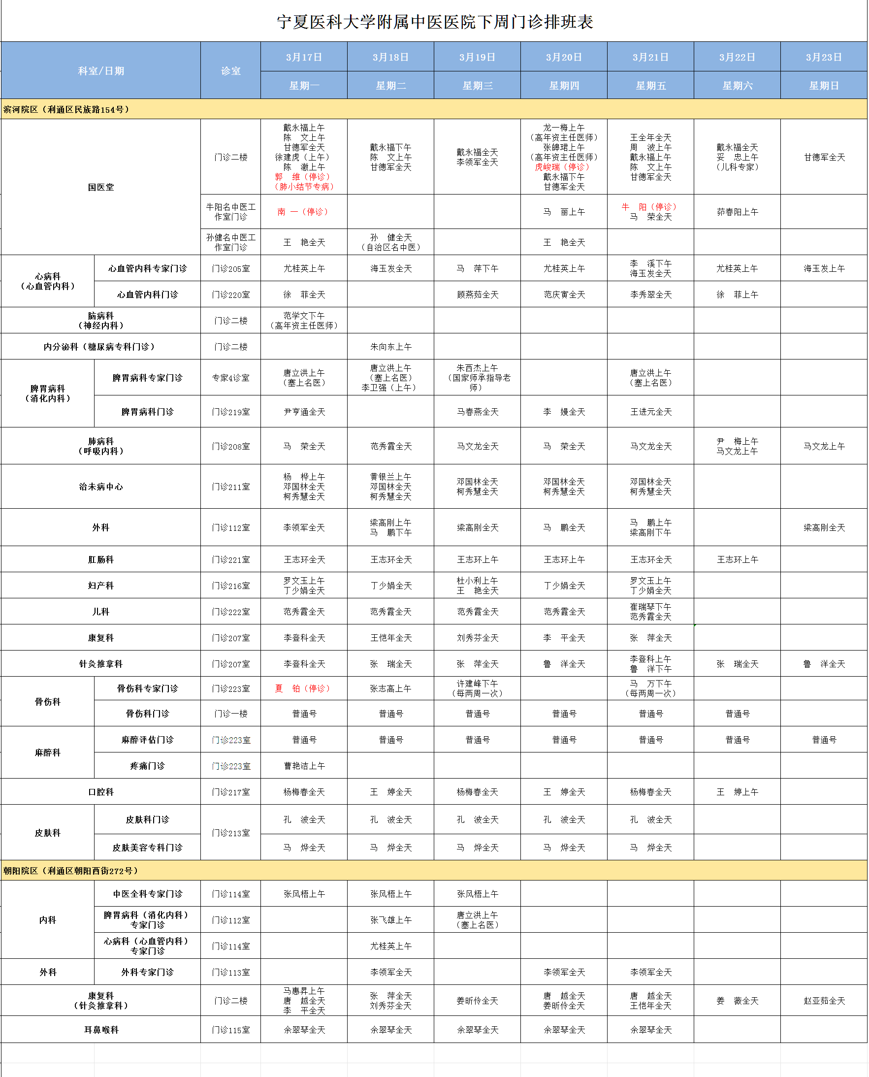 澳门开彩结果记录查询